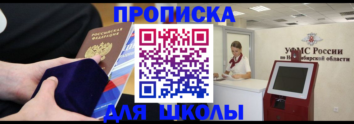 временная регистрация надежно в Микуни